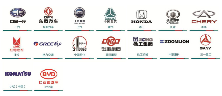 合作客戶(hu).jpg 合作客戶(hù).jpg